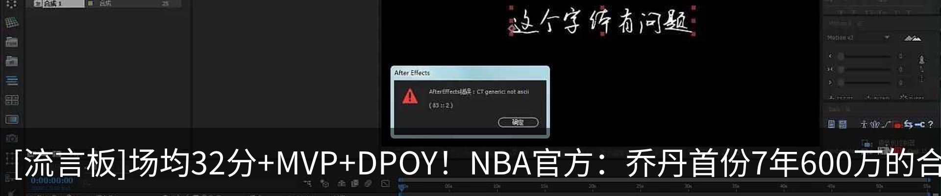 热点资讯